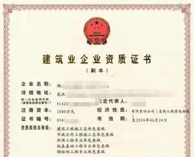 建筑資質(zhì)辦理，一次通過審批需要注意的6個(gè)點(diǎn)