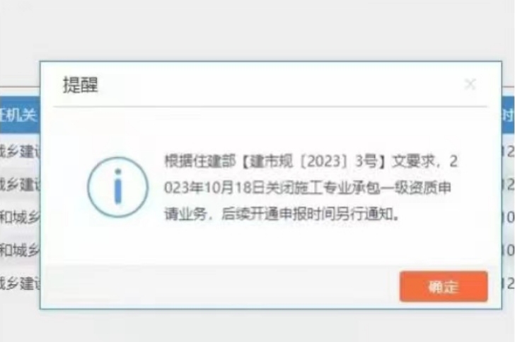 安徽專包二升一暫停辦理，三級升二還可以操作