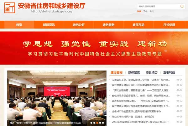 勞務(wù)資質(zhì)怎么查詢，為什么在四庫一平臺查不到？